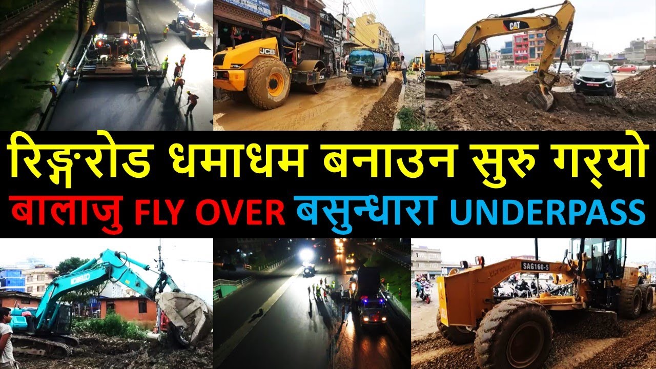 ❤️Ringroad Expansion and Improvement Update | Ringroad Phase Two | Kathmandu ring road overlaying