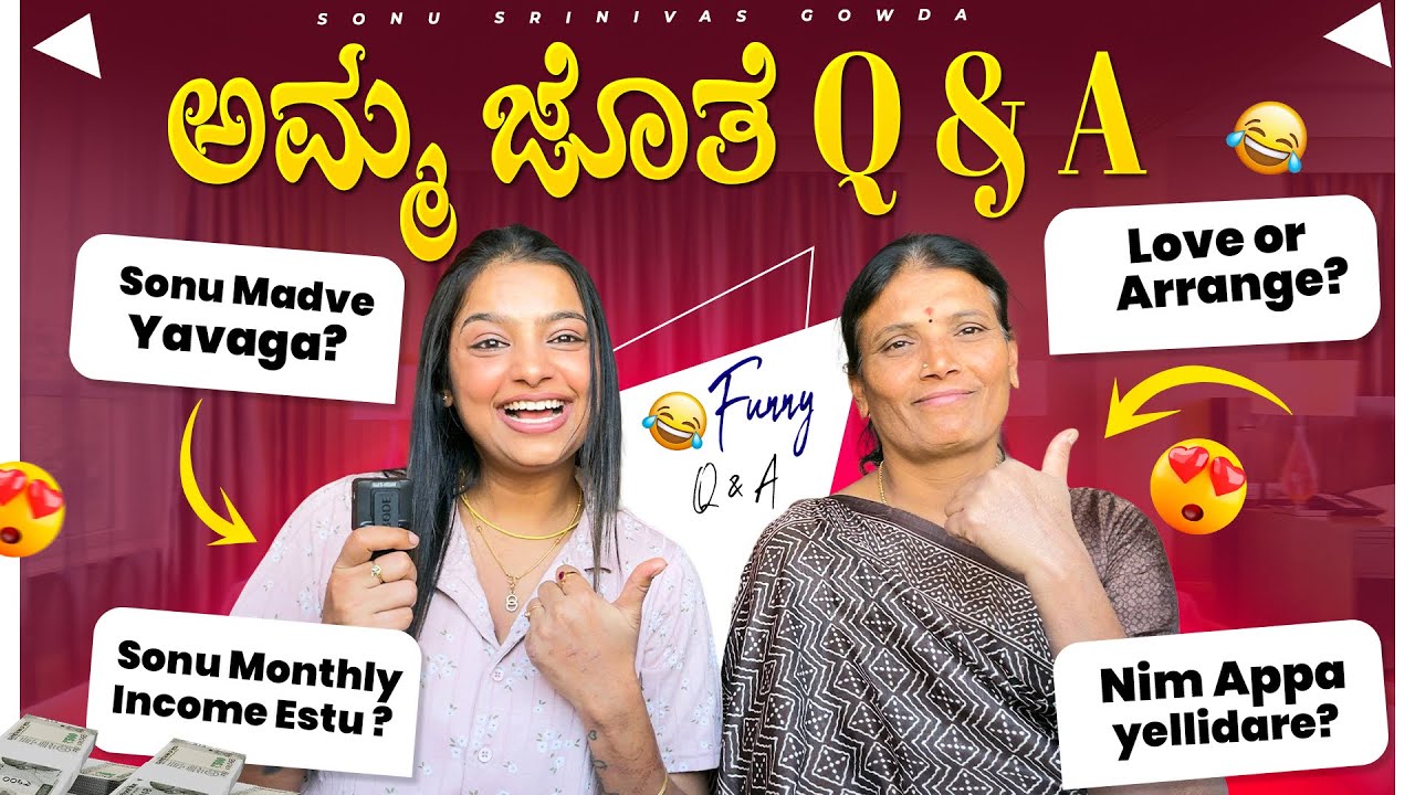 Nam ಅಪ್ಪ ಯಾರು 😭 | monthly est amount earn madthini nanu | sonu Srinivas Gowda | Kannada vlogs |
