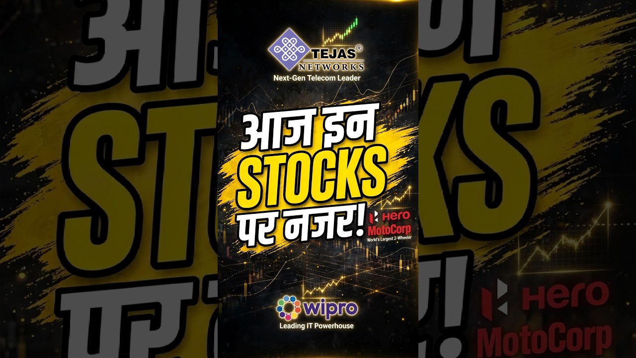 Stock to Watch Today | Wipro, Lenskart, Hero MotoCorp, Adani Power, Tejas Networks, LIC, RVNL