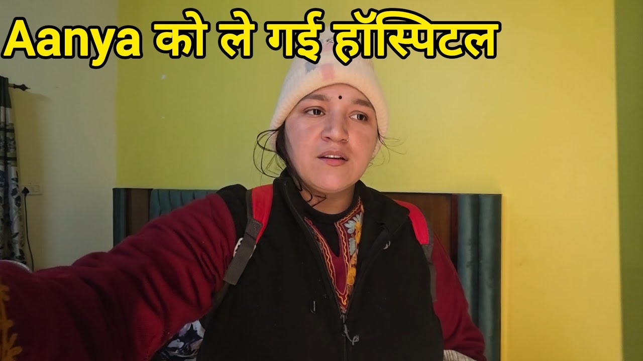 बच्चों के साथ होती है इतनी सारी दिक्कत😢 Monika silori vlog