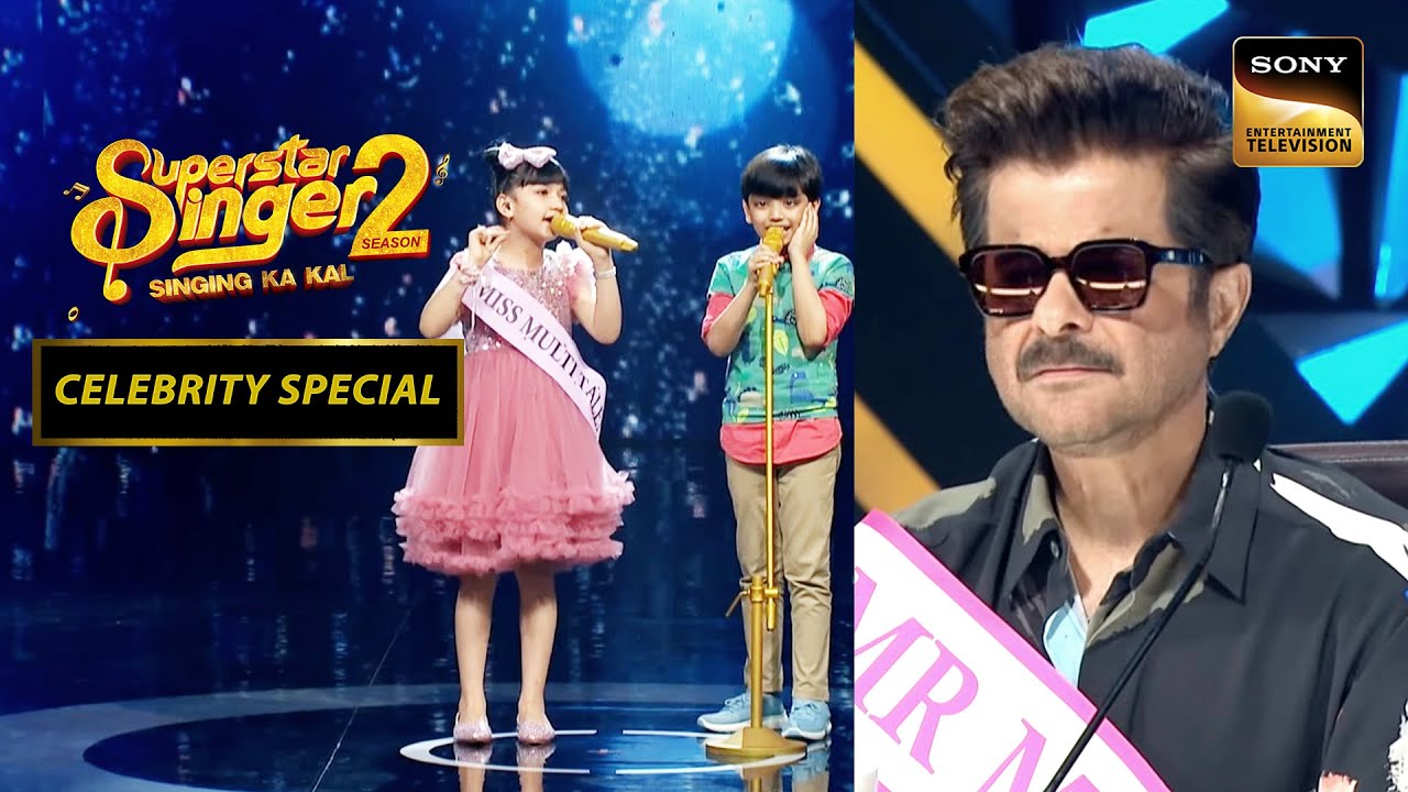 ‘Rim Jhim Rim Jhim’ गाने से Anil Kapoor को याद आए पुराने दिन | Superstar Singer 2 |Celebrity Special