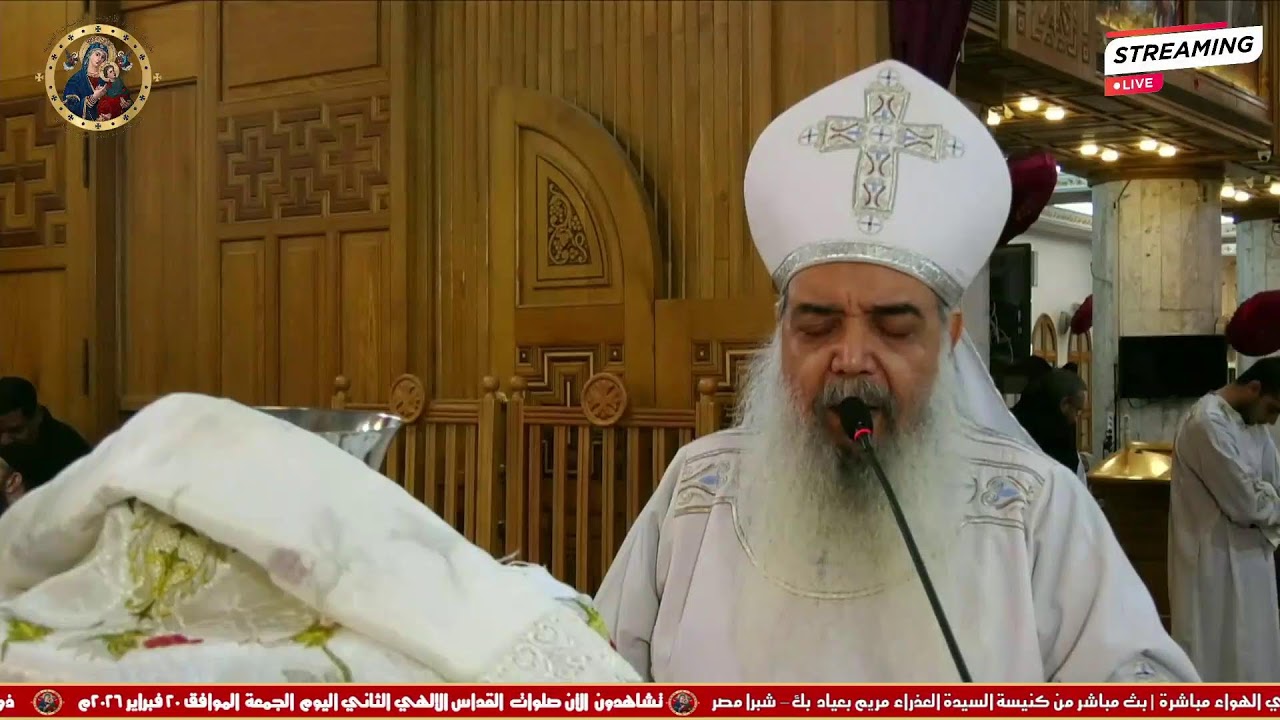 🔴مباشر|تشاهدون الآن القداس الإلهي الثاني مع أبينا القمص/ ابراهيم ابراهيم  مع أبينا القس/ مرقس ماهر