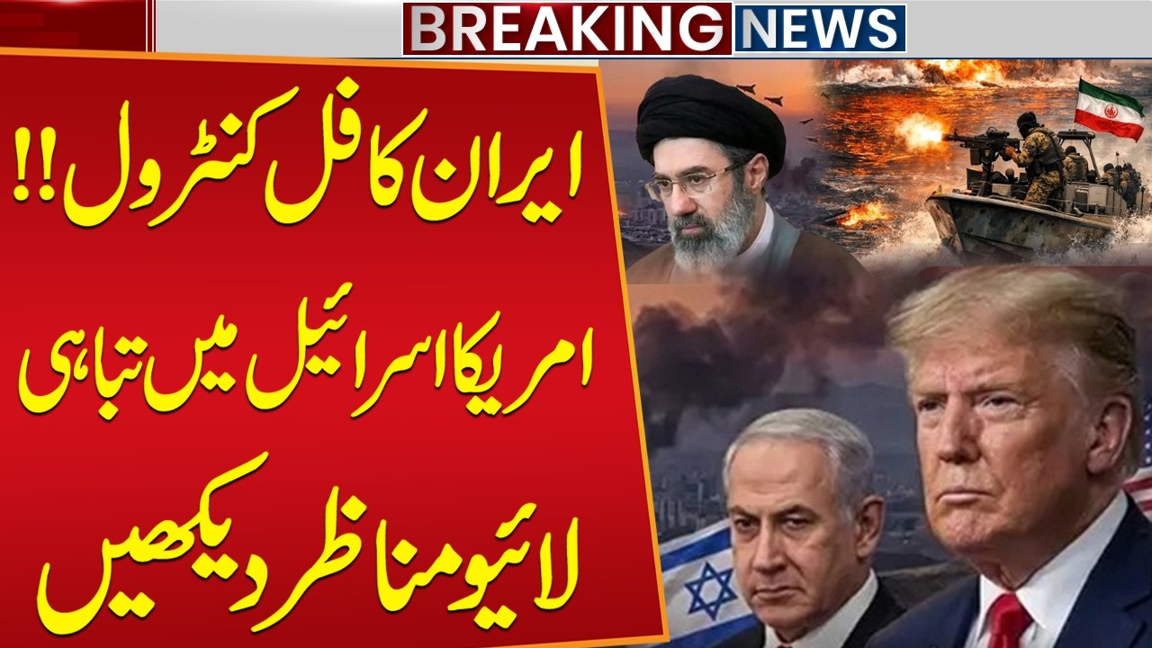 LIVE: Iran’s Huge Missile Barrage Hits Israel & US Bases | Middle East War Update