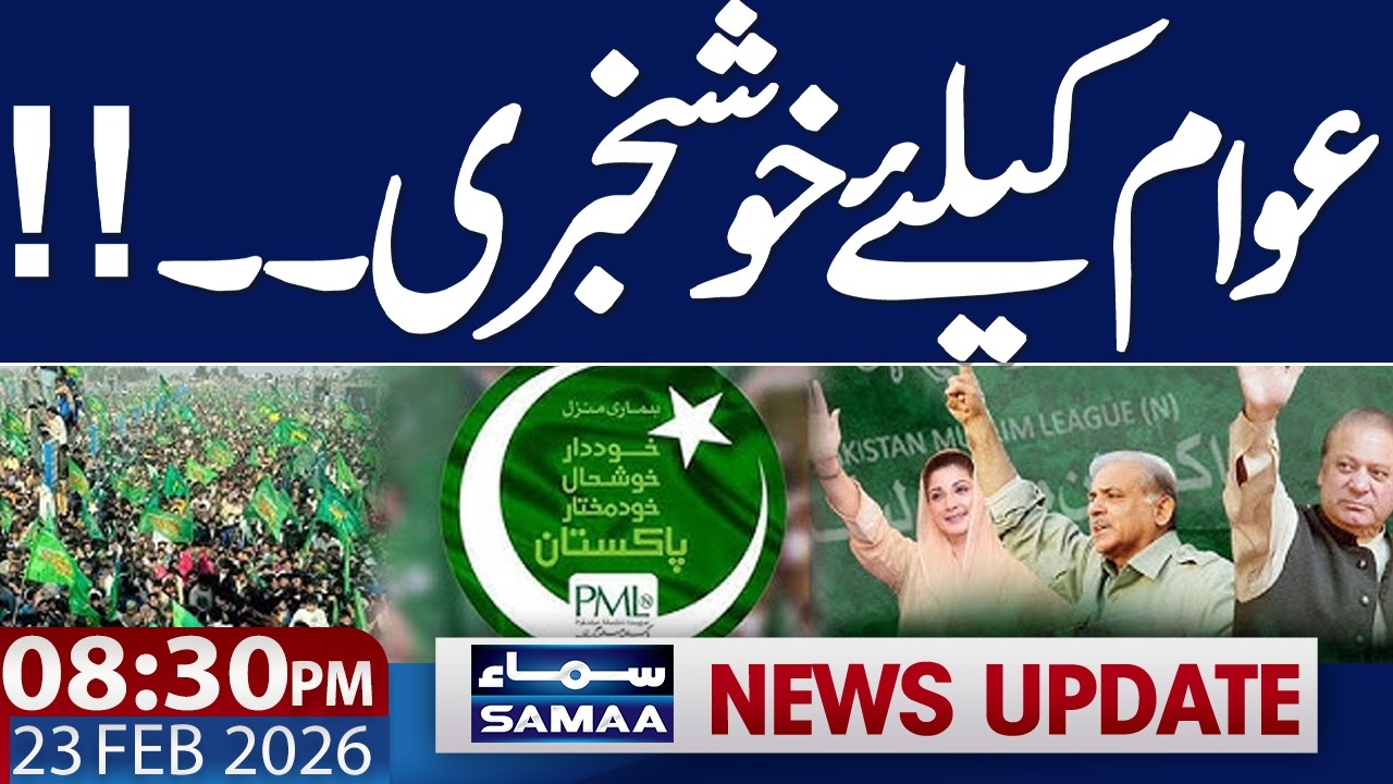 Punjab CM approves launch of free ambulance service for shifting dead bodies | 08.30 PM News Update