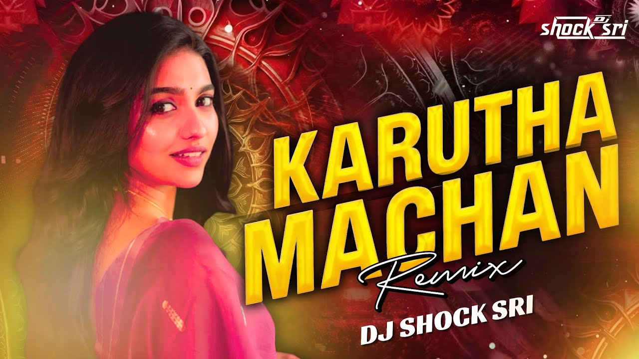 Karutha Machan || Dude Remix Trending || Dj Shock Sri 2025