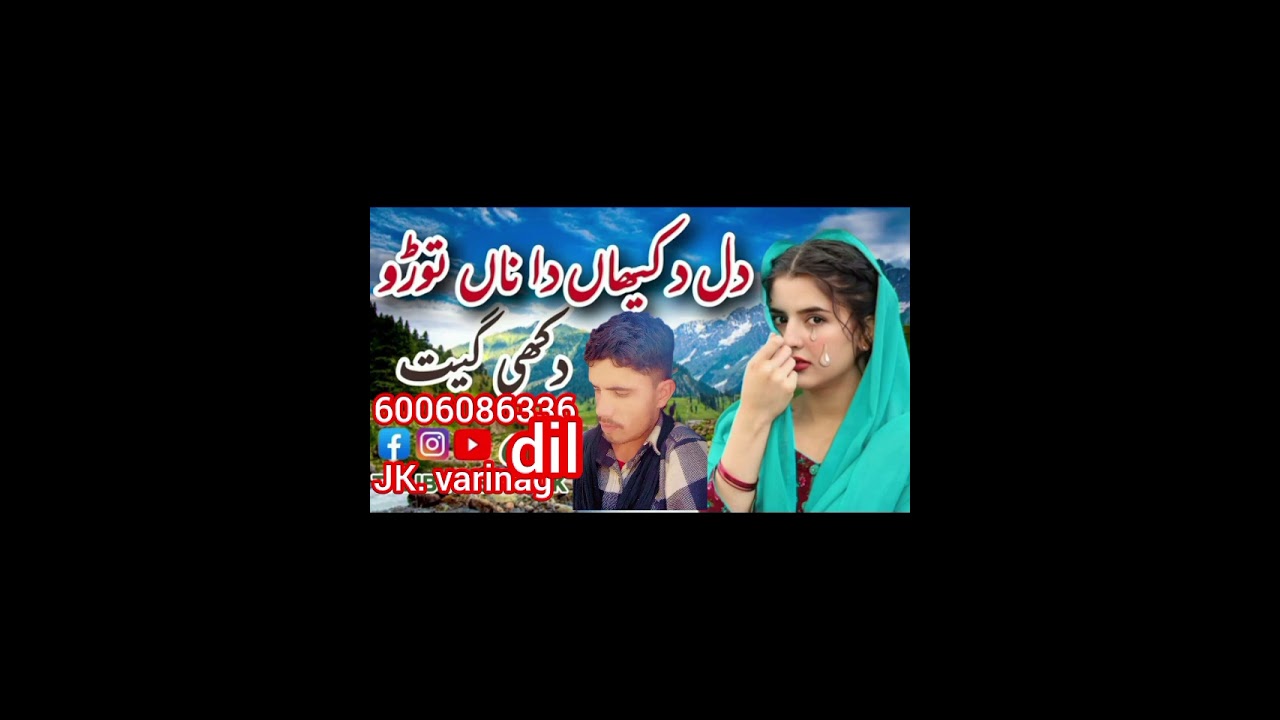 Dil ♥️ dukhiya 💋 da 🥰 Na 💔 Tode 💗