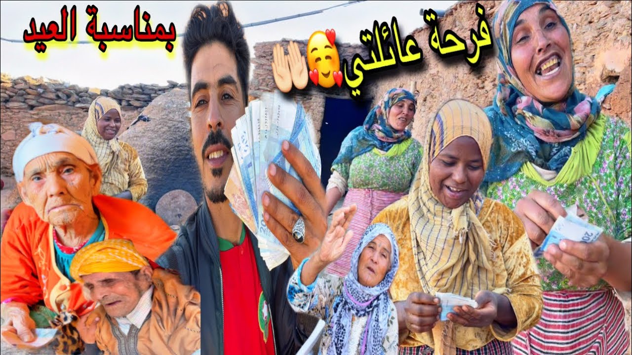 في البادية/فرحة العائلة ديالي كاملة🤲🏻وجدات لينا متتبعة ديالنا شلاضة👌خرجات على سيطرة🤣بقة فيا بمكي