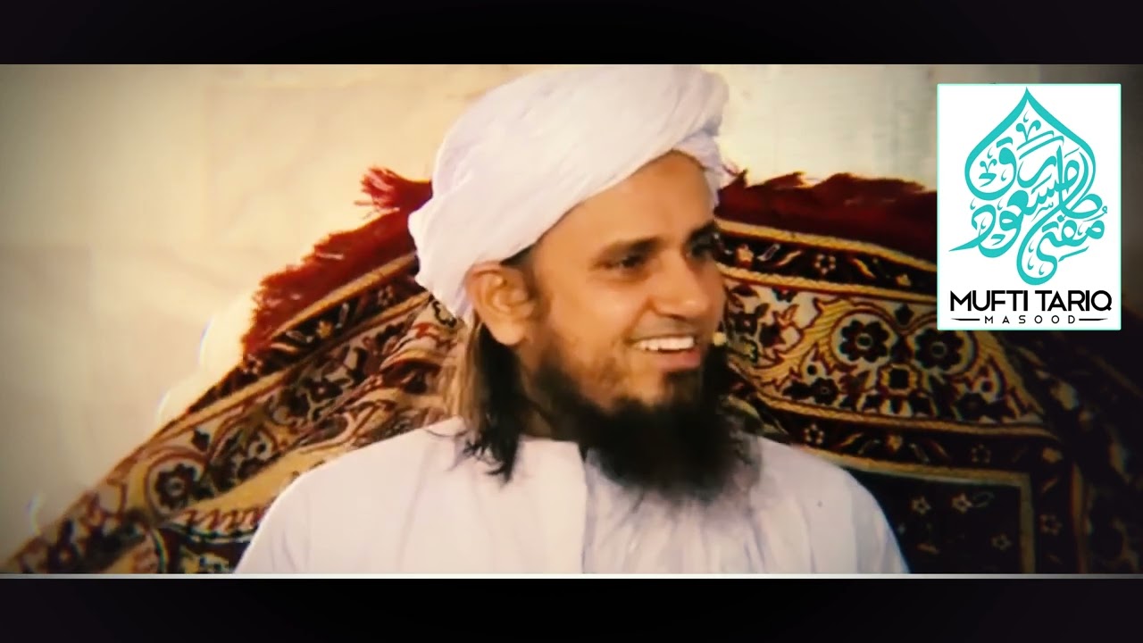 Nabi (SAW ) Ki 10 Sunnat | Mufti Tariq Masood