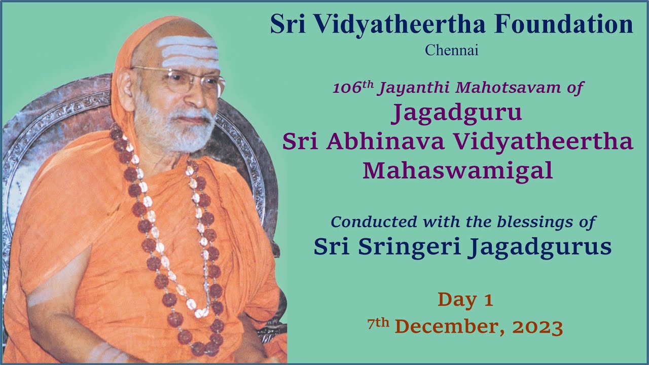 𝗗𝗮𝘆 𝟭: 𝟭𝟬𝟲𝘁𝗵 𝗝𝗮𝘆𝗮𝗻𝘁𝗵𝗶 𝗠𝗮𝗵𝗼𝘁𝘀𝗮𝘃𝗮𝗺 𝗼𝗳 𝗝𝗮𝗴𝗮𝗱𝗴𝘂𝗿𝘂 𝗦𝗿𝗶 𝗔𝗯𝗵𝗶𝗻𝗮𝘃𝗮 𝗩𝗶𝗱𝘆𝗮𝘁𝗵𝗲𝗲𝗿𝘁𝗵𝗮 𝗠𝗮𝗵𝗮𝘀𝘄𝗮𝗺𝗶𝗻