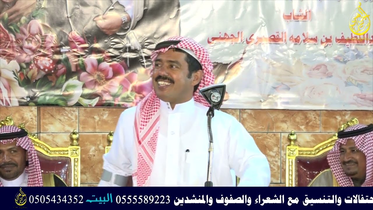 بخيت السناني و فحيمان الحجوري املج 24 / 7 / 1443