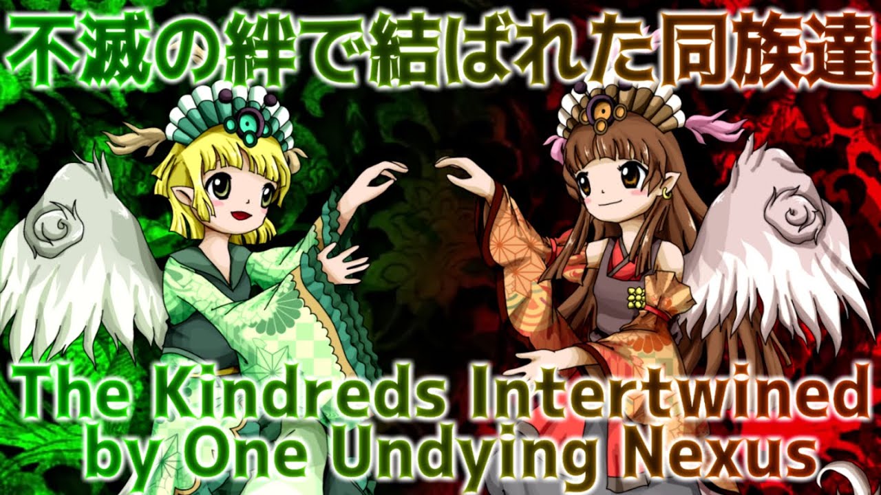 EGoA Takaba & Myouba's Theme : The Kindreds Intertwined By One Undying Nexus