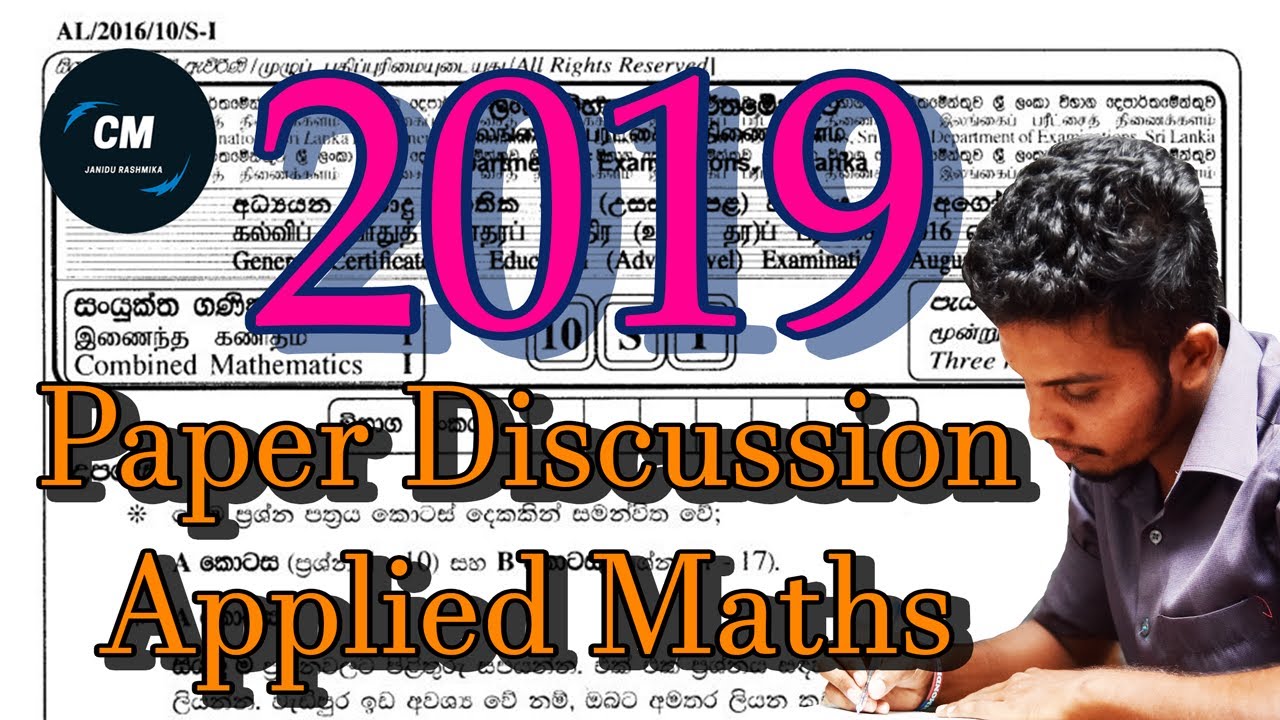 Vector (දෛශික) | 2019 Applied Q6 - Combined Maths A/L in Sinhala - Janidu Rashmika