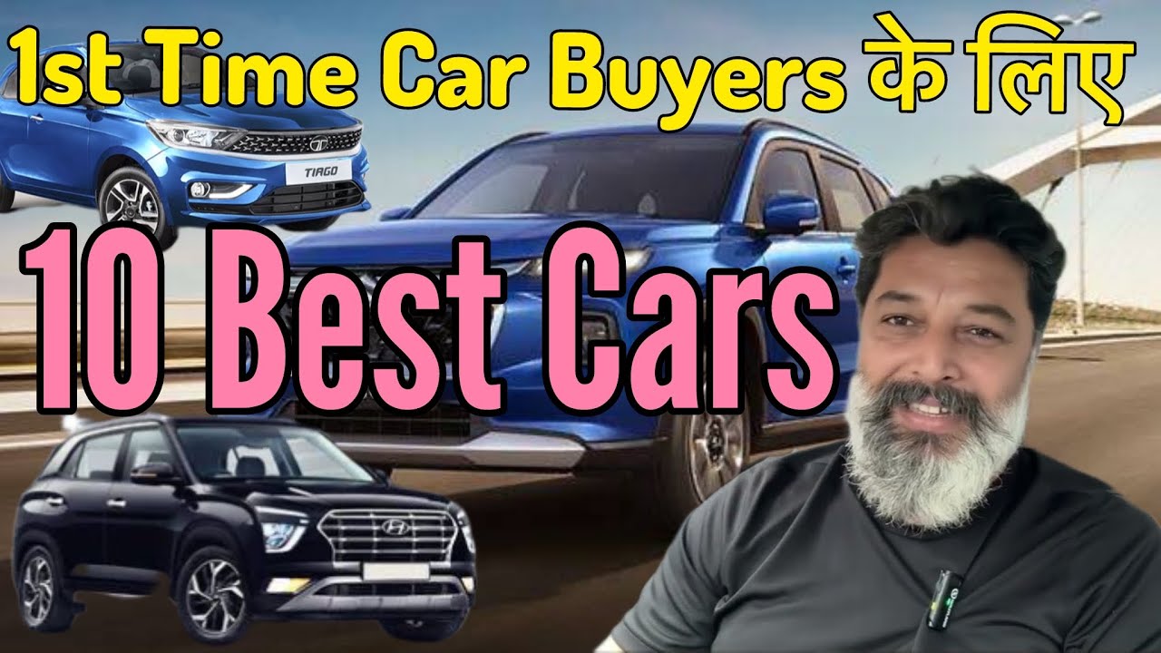 1st Time Car Buyers के लिये Best है ये Cars || Most Reliable Cars 2025 || MotoWheelz India