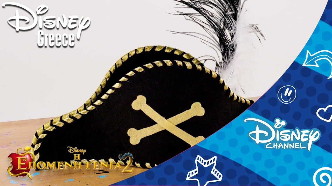 Descendants 2 - Πειρατικό Καπέλο | Sofia Carson