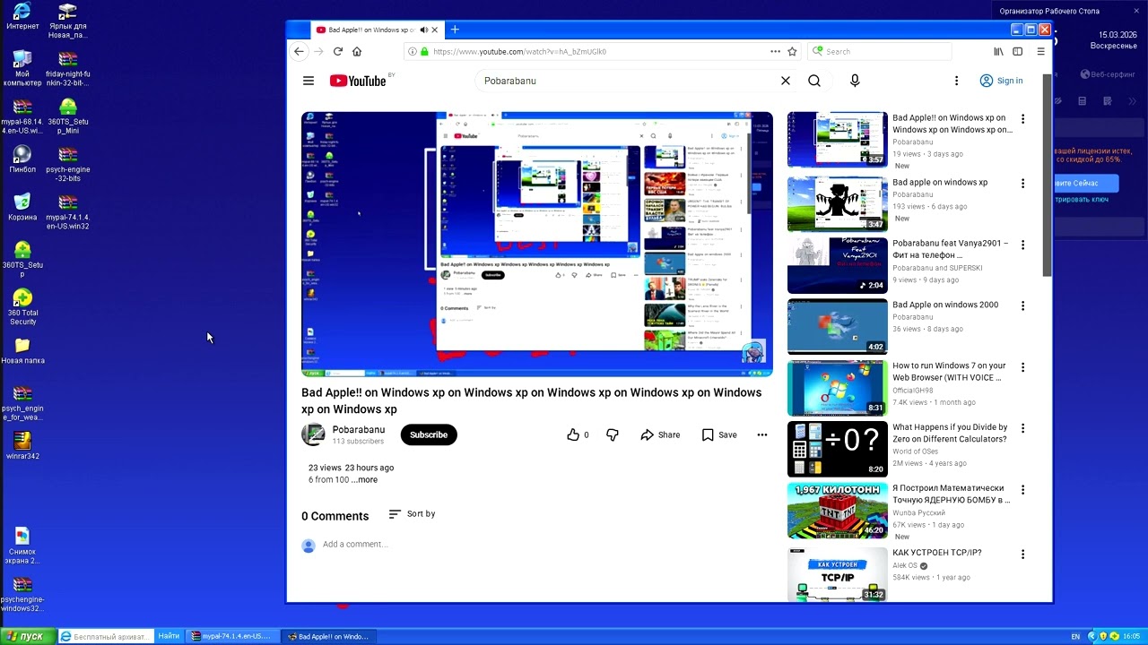 Bad Apple!! on Windows xp x7 times
