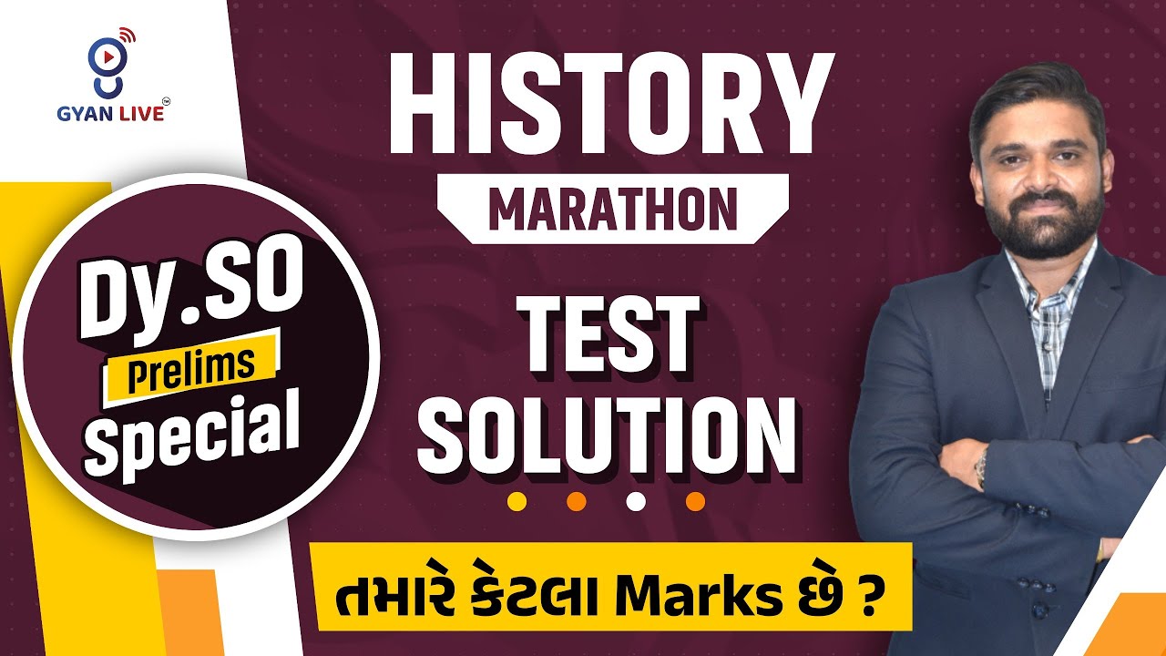 HISTORY  MARATHON TEST SOLUTION | DYSO SPECIAL | 07:00 PM 15-08-2025