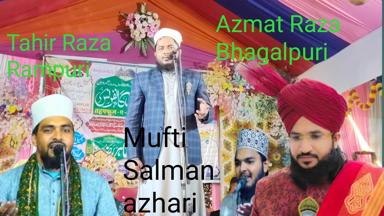 Tahir Raza Rampuri   पर पररसूलुल्लाह हा का दिन हसन रह जाएगा