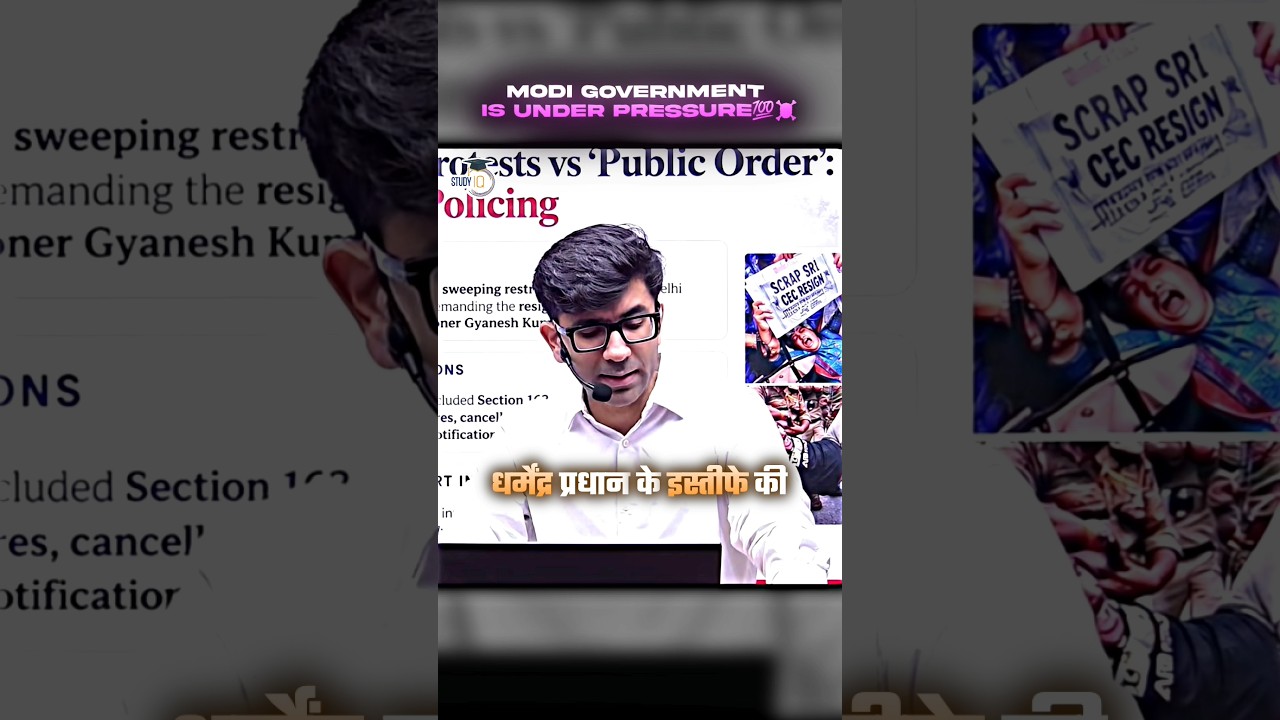 Modi government is under pressure ☠️💀ll #studyiq #motivation #iasinterview #aura #roasting