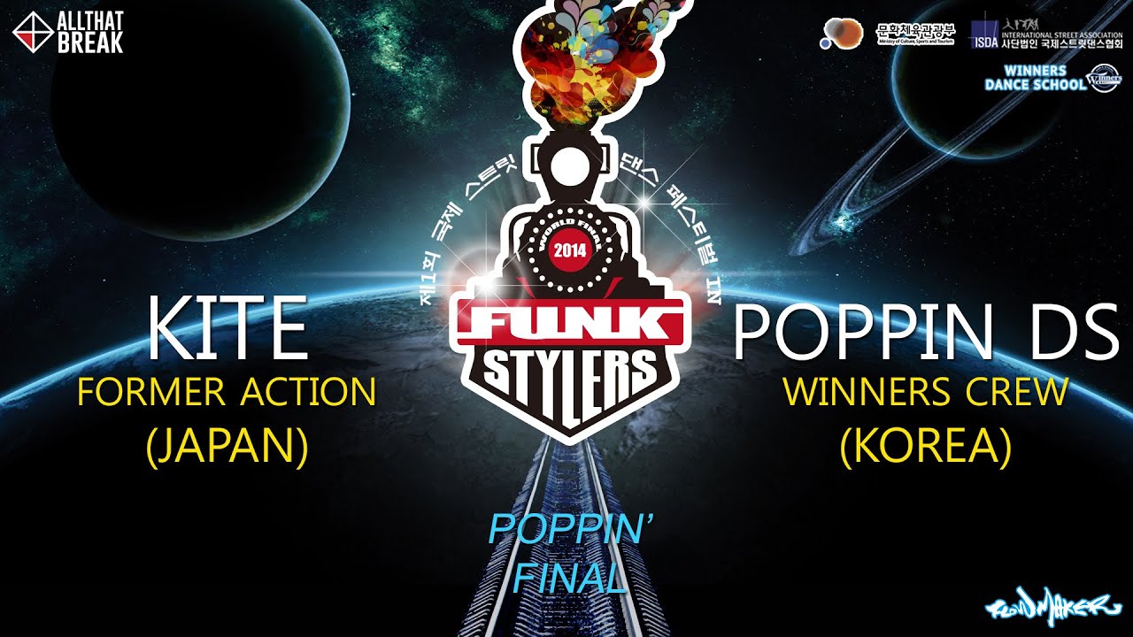 KITE v POPPIN DS / Poppin Final / Funk Stylers World Final / Allthatbreak.com