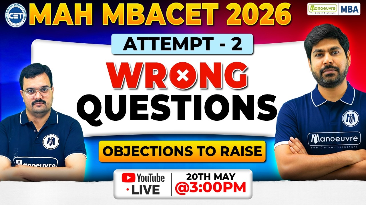 MAH MBA CET 2026 (Попытка 2): Ошибочные вопросы и подача апелляций