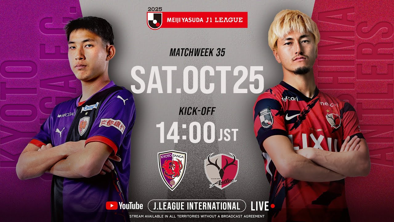 LIVE FOOTBALL FROM JAPAN |  Kyoto Sanga F.C. vs Kashima Antlers | 2025 J1 League | MW 35
