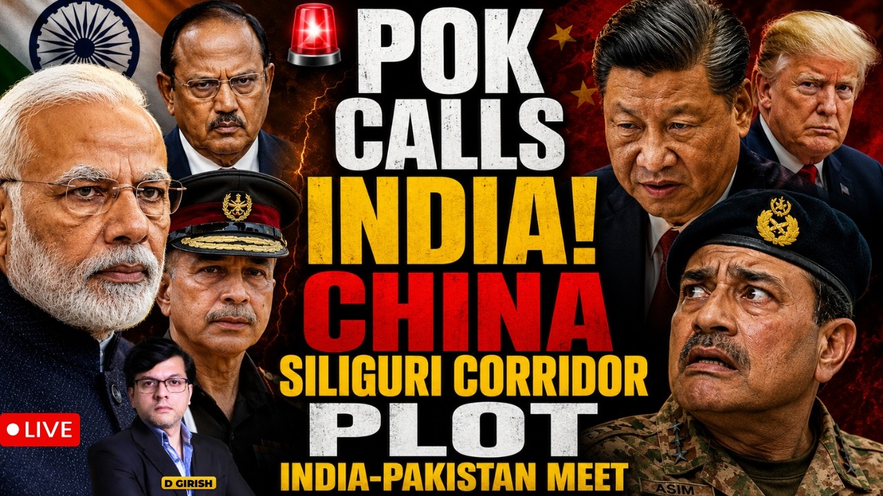 🚨POK COLLAPSES | CHINA PLOT FOR SILIGURI CORRIDOR | INDIA - PAKISTAN MEET? | JAISHANKAR BASHES TRUMP