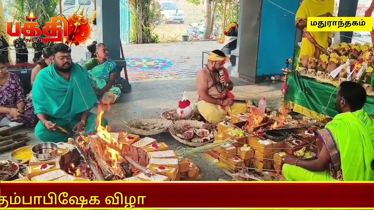 ஸ்ரீ காசி விஸ்வநாதர் சுவாமி திருக்கோவிலில் புனரூர் தாரன அஷ்டபந்தன மகா கும்பாபிஷேக விழா