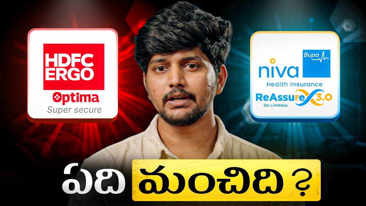 HDFC Ergo Optima Secure vs Niva Bupa Reassure 3.0 | Comparing Their Plans | Ditto Insurance