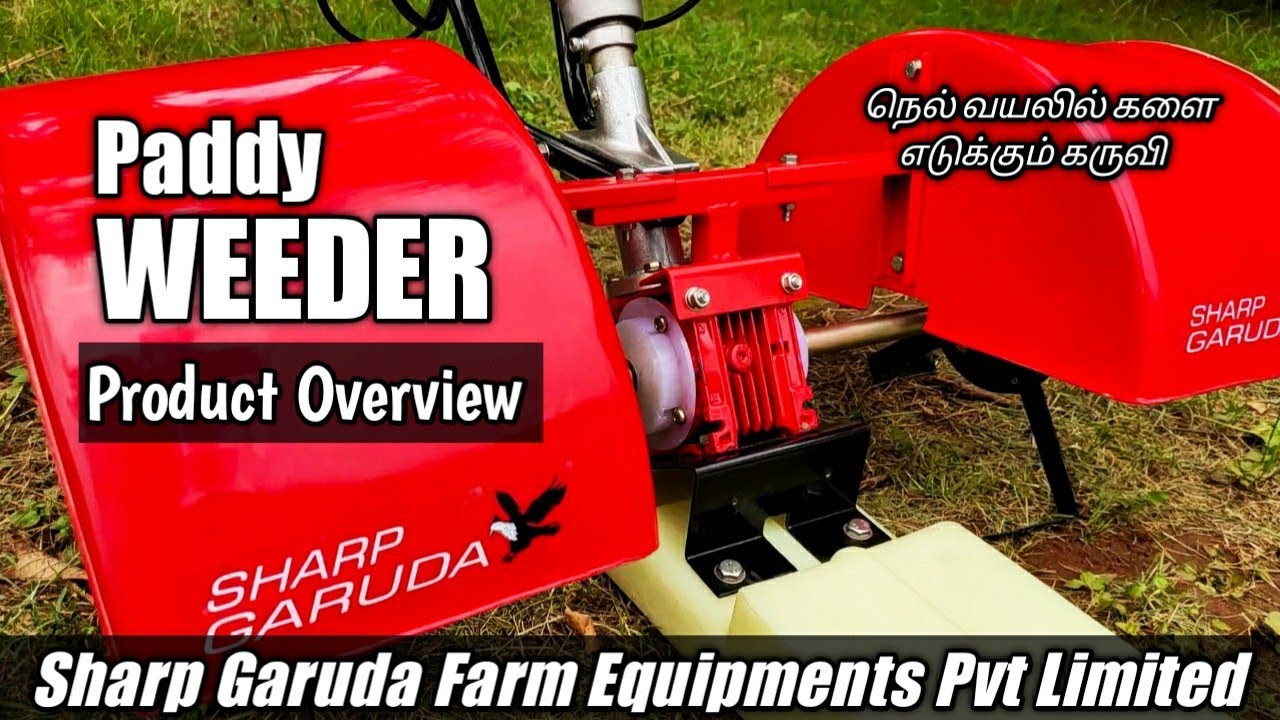 7598182474/Paddy weeder/நெல் வயலில் களை எடுக்கும் கருவி