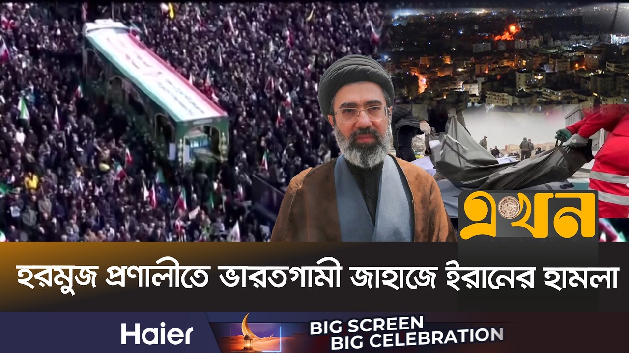 নতুন প্রজন্মের মিসাইল দিয়ে চলছে ইরানের প্রতিশোধ | Iran War Update | Ekhon TV