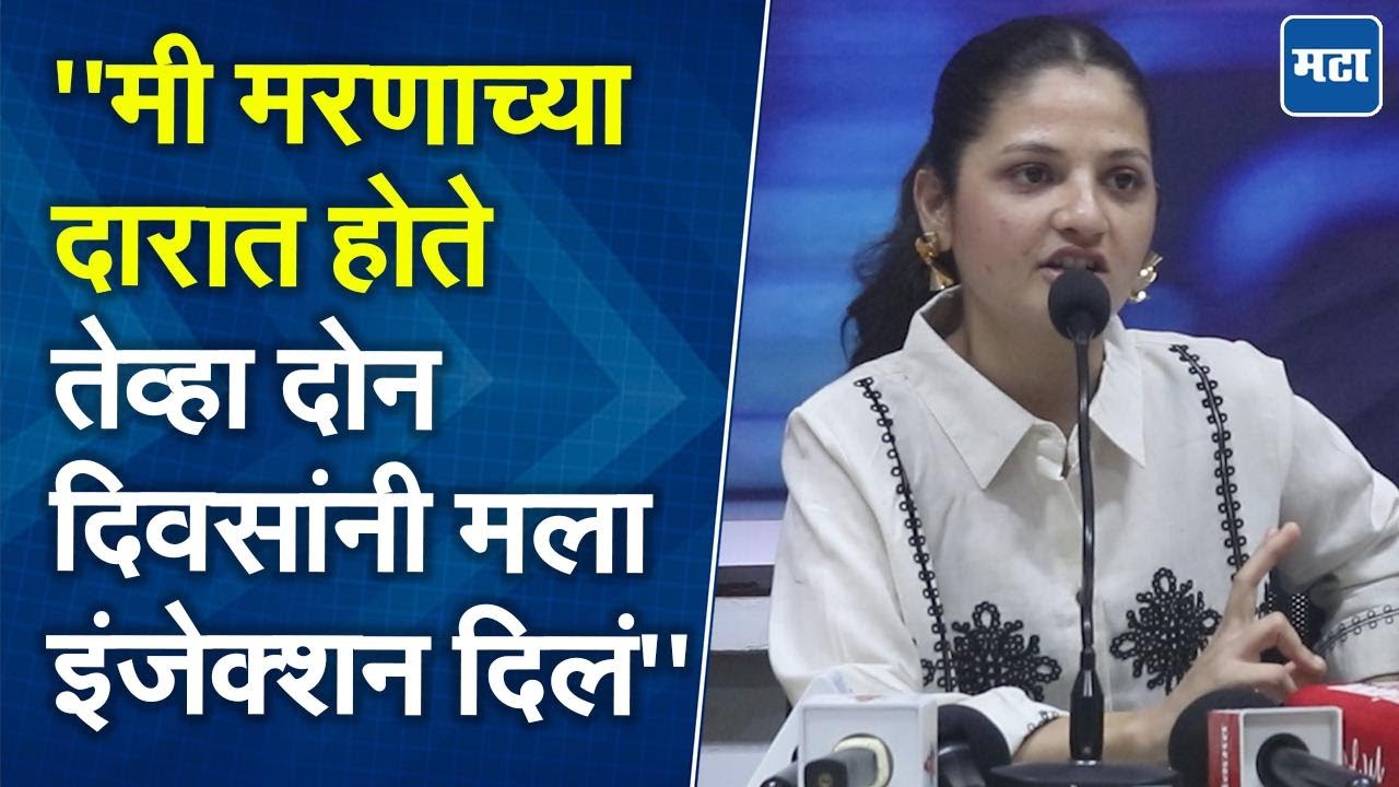Bigg  Boss 6 | माझा ऑक्सिजन कमी होत होता,  सांगूनही काळजी घेतली नाही;  Divya Shinde हिचा आरोप