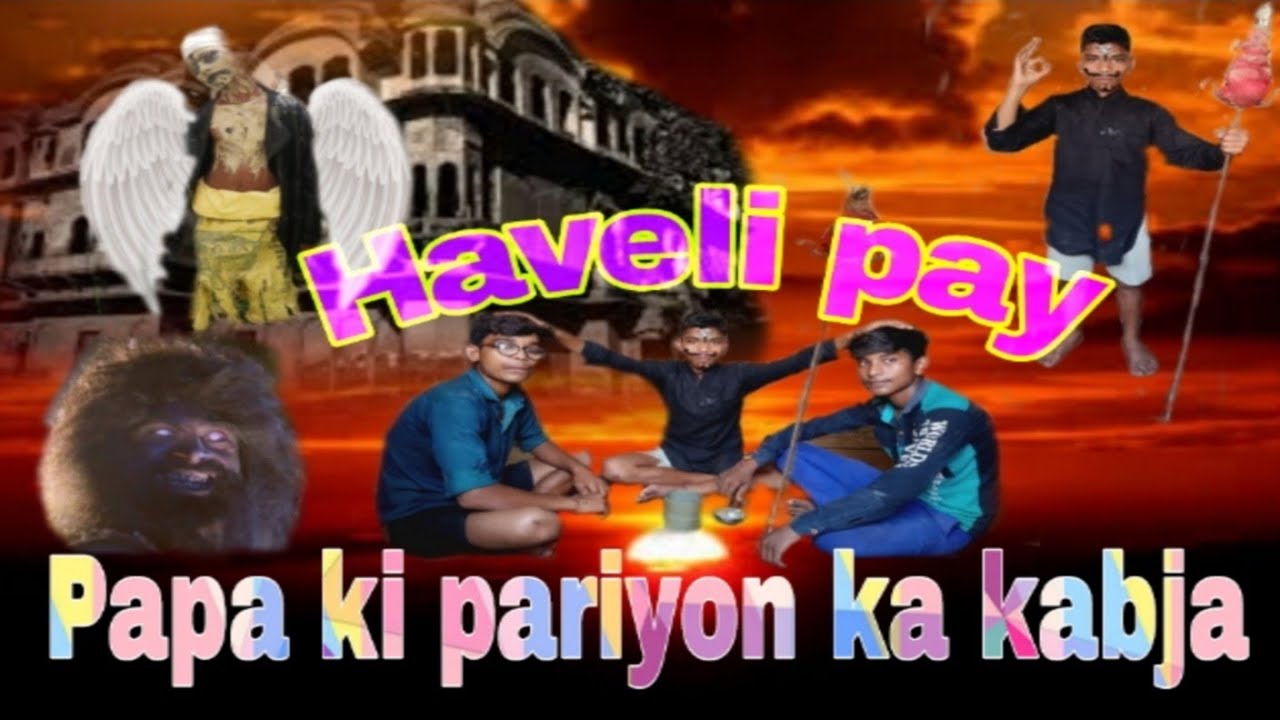 Haveli pay Papa ki pariyon ka kabja 🏠Haveli Pe aa Jana