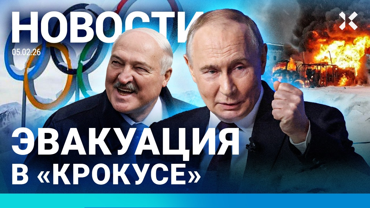 ⚡️НОВОСТИ | ЭВАКУАЦИЯ В МОСКВЕ | МАССОВОЕ ДТП АВТОБУСОВ | ВЗРЫВ. ПОСТРАДАЛИ ЛЮДИ | МОЩНАЯ КИБЕРАТАКА