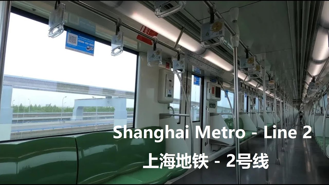 Shanghai  Metro Line 2  Subway Station Walk 4K｜Pudong Airport Station｜Century Avenue Station