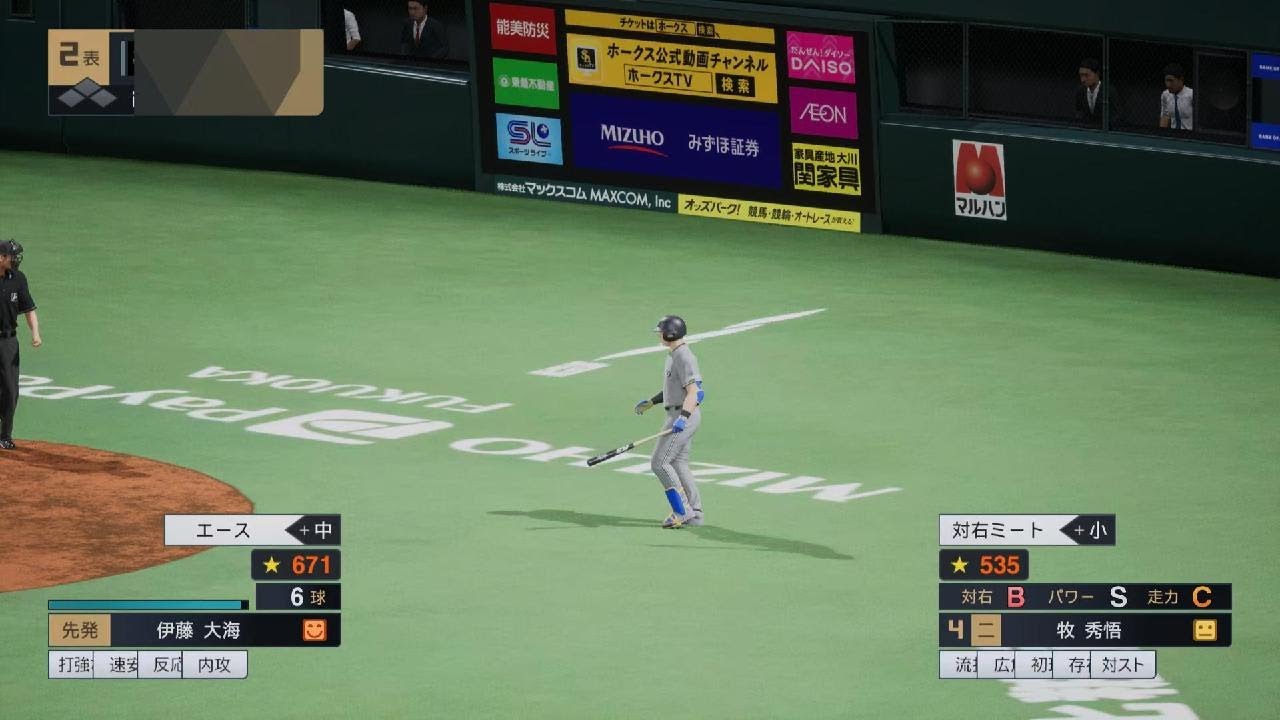 BUBBLY CUP VS Giants プロ野球スピリッツ2024-2025