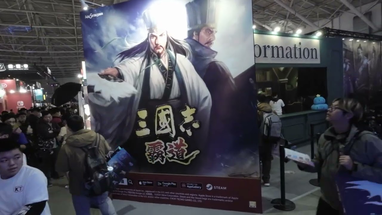 2024 Taipei Game Show