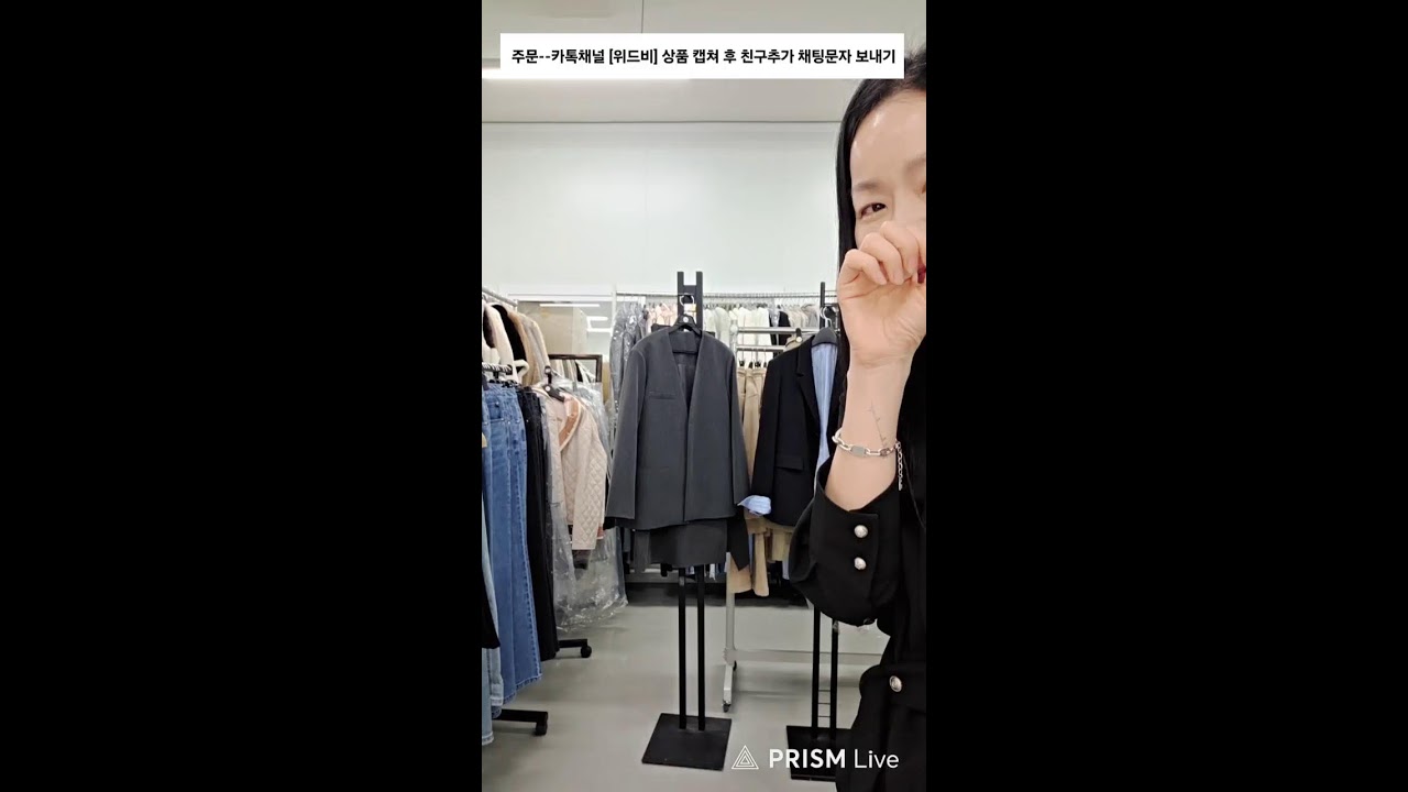 초고퀄리티만 고집합니다 !#고퀄리티 #여성의류