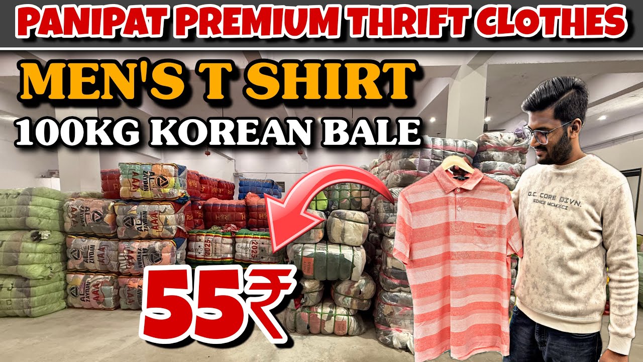 Men’s collar T-shirt bale 100kg korea || branded export surplus clothes || used clothes panipat 