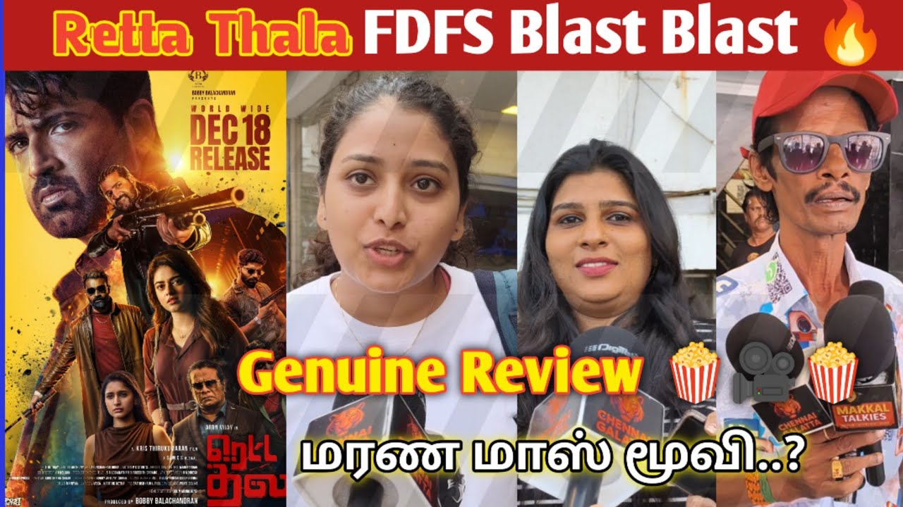 Retta Thala Public Review | Retta Thala Movie Review | Arun Vijay | Retta Thala ChennaiGalattaReview