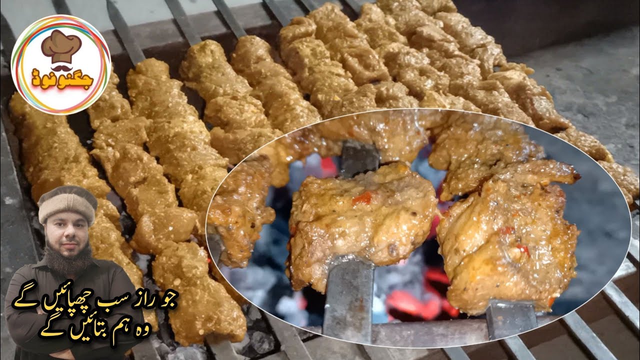 Beef Tikka Barbecue |  Eid Special Recipe For Barbecue Lovers | بیف تکہ باربی کیو | Beef Boti Recipe