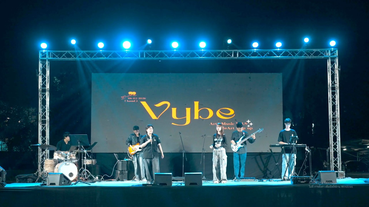 [Vybe] Art & Music 2026 | Satit KKU