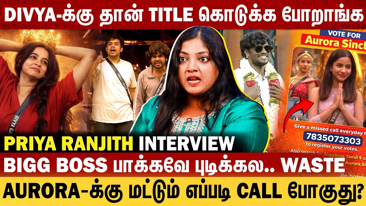 நல்ல Contestant-ல அனுப்பிட்டாரு VJS வன்மத்துல | Priya Ranjith Roasts VJS | #biggbosstamil