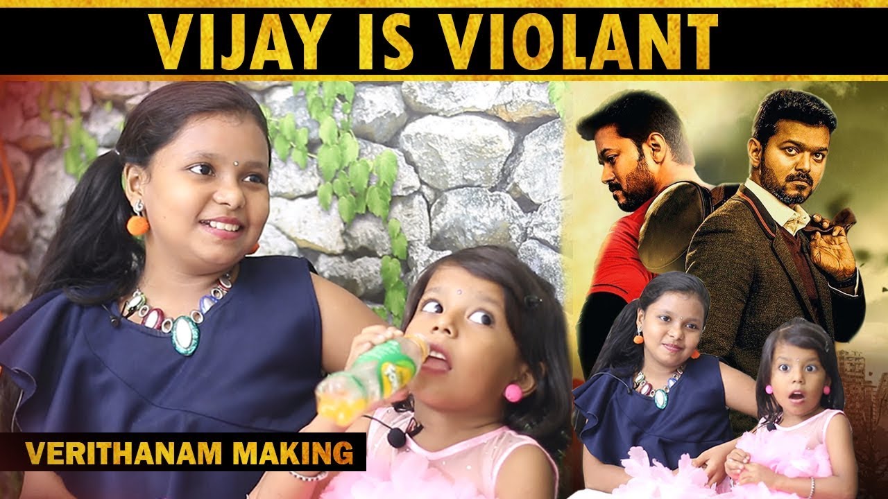 Bigil படத்துல தல Ajith-ah ...? | Bigil Movie Dhivya Sri & Keerthana Interview | TalksofCinema