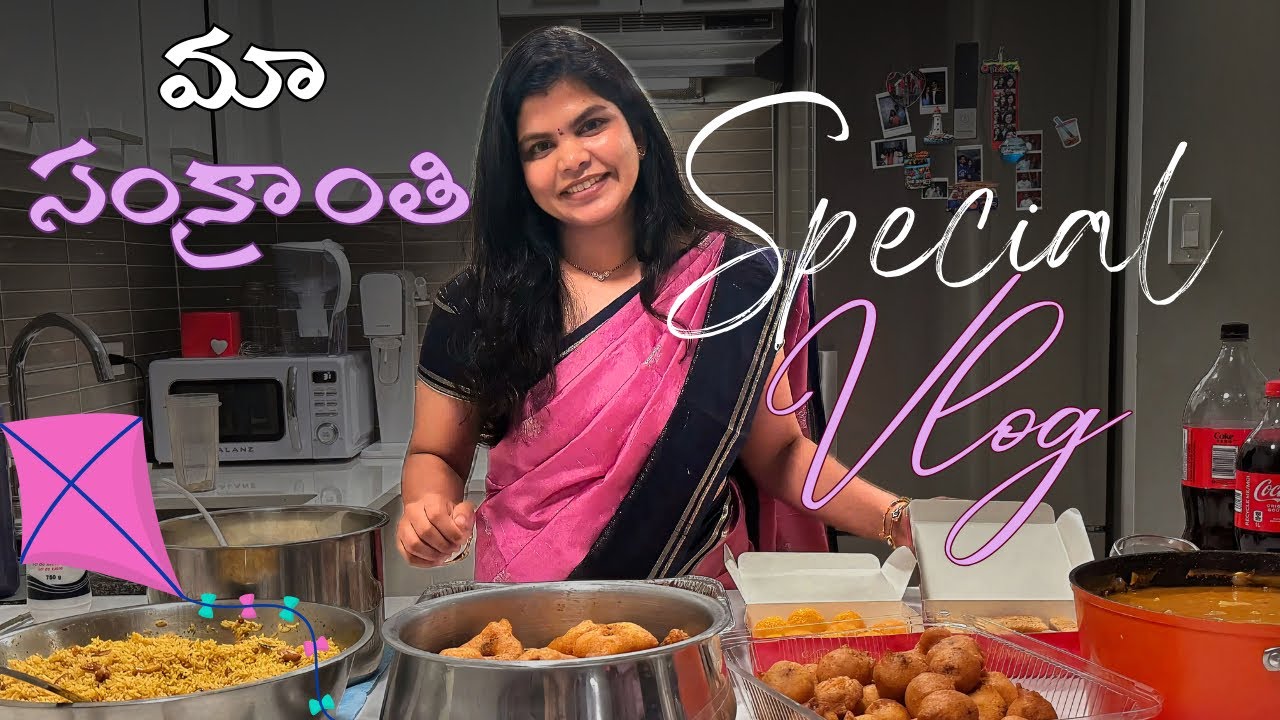 ఇలా జరిగింది మా సంక్రాంతి🪁💕| Sankranti Vlog 🌾| First time ఇలా Sankranti feel 💜