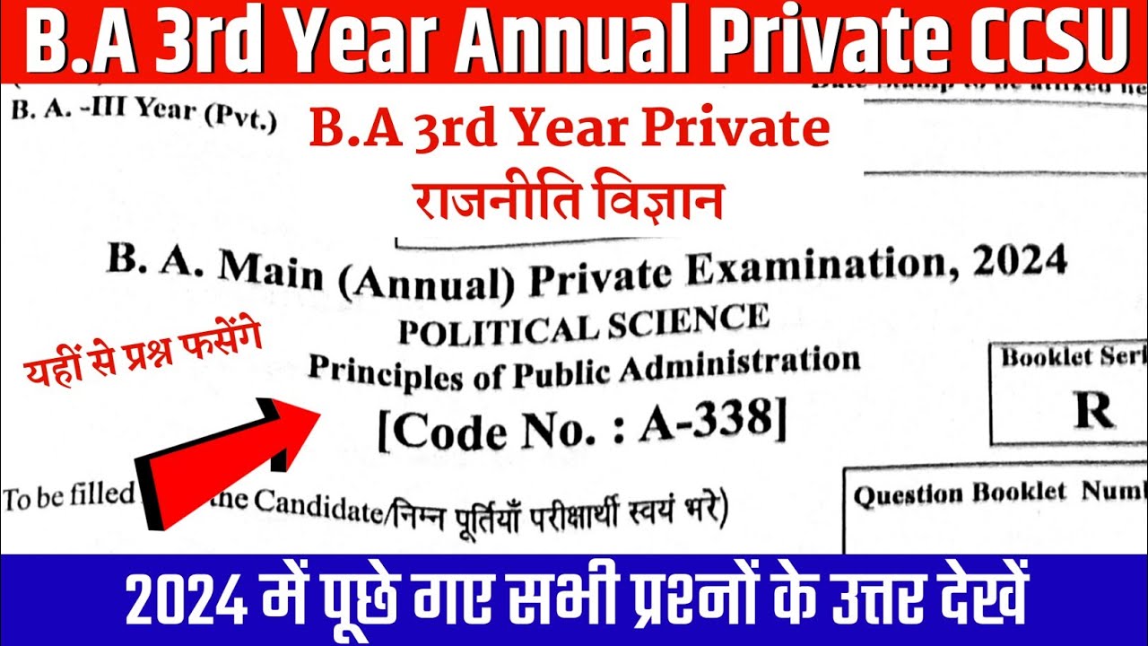 BA 3rd Year Political Science (A-338) Principles of Public Administration Solved Paper 2024 CCSU |