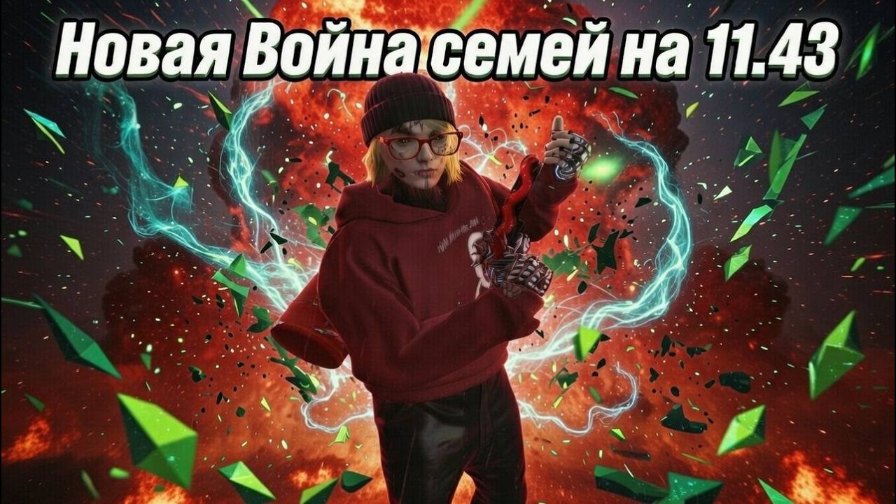 ПЕРВЫЙ забил ВЗП на 11.43 @GTA5RP