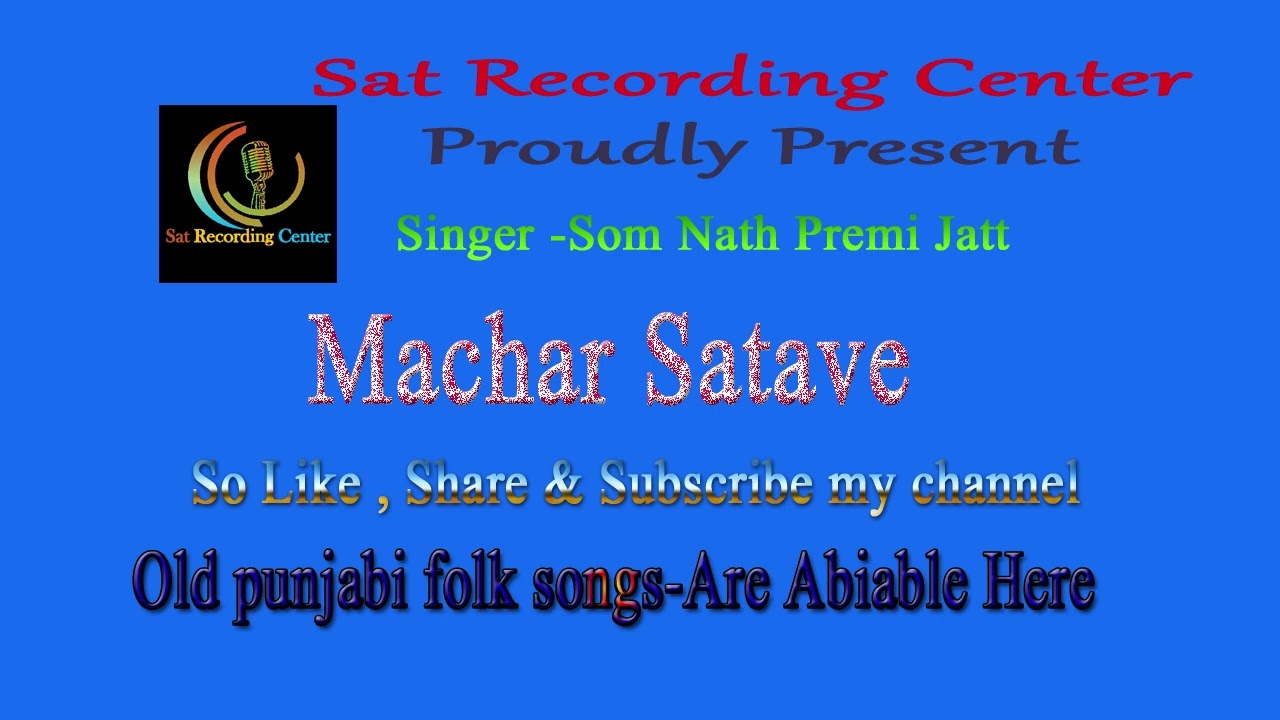 Machar Satave 😂 | Som Nath | Premi Jatt | Desi Punjabi Lok Geet