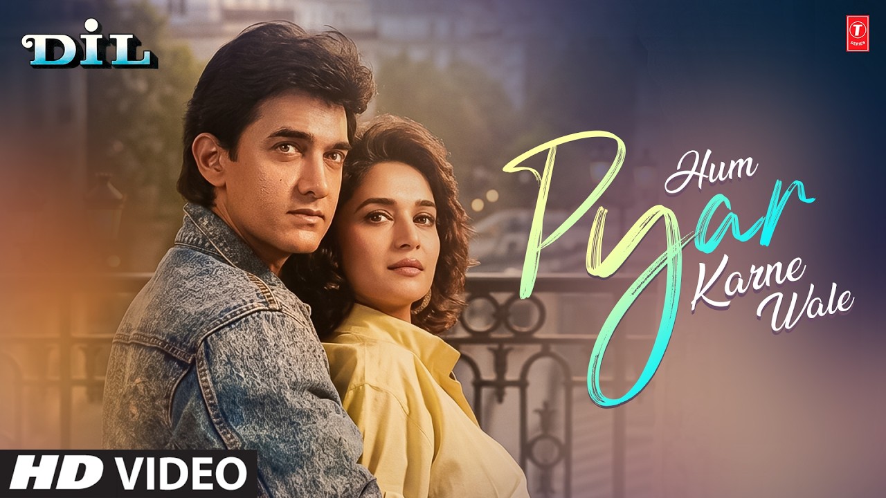 Hum Pyar Karne Wale -Full Video Song | Dil | Anuradha Paudwal,Udit Narayan |Aamir Khan,Madhuri Dixit
