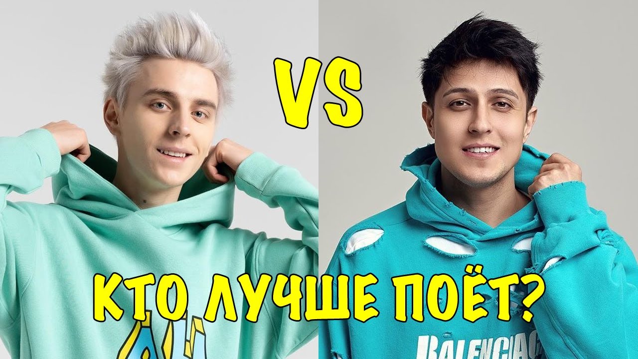 Кто лучше поет ВЛАД A4 vs ХАБИБ? Песня Влад А4 Кидс клип и песня Хабиб Ягода Малинка клип