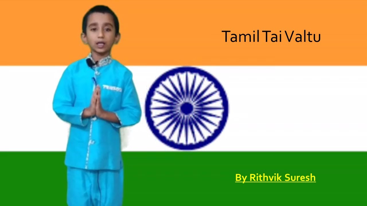 Tamil tai valtu : By rithvik suresh